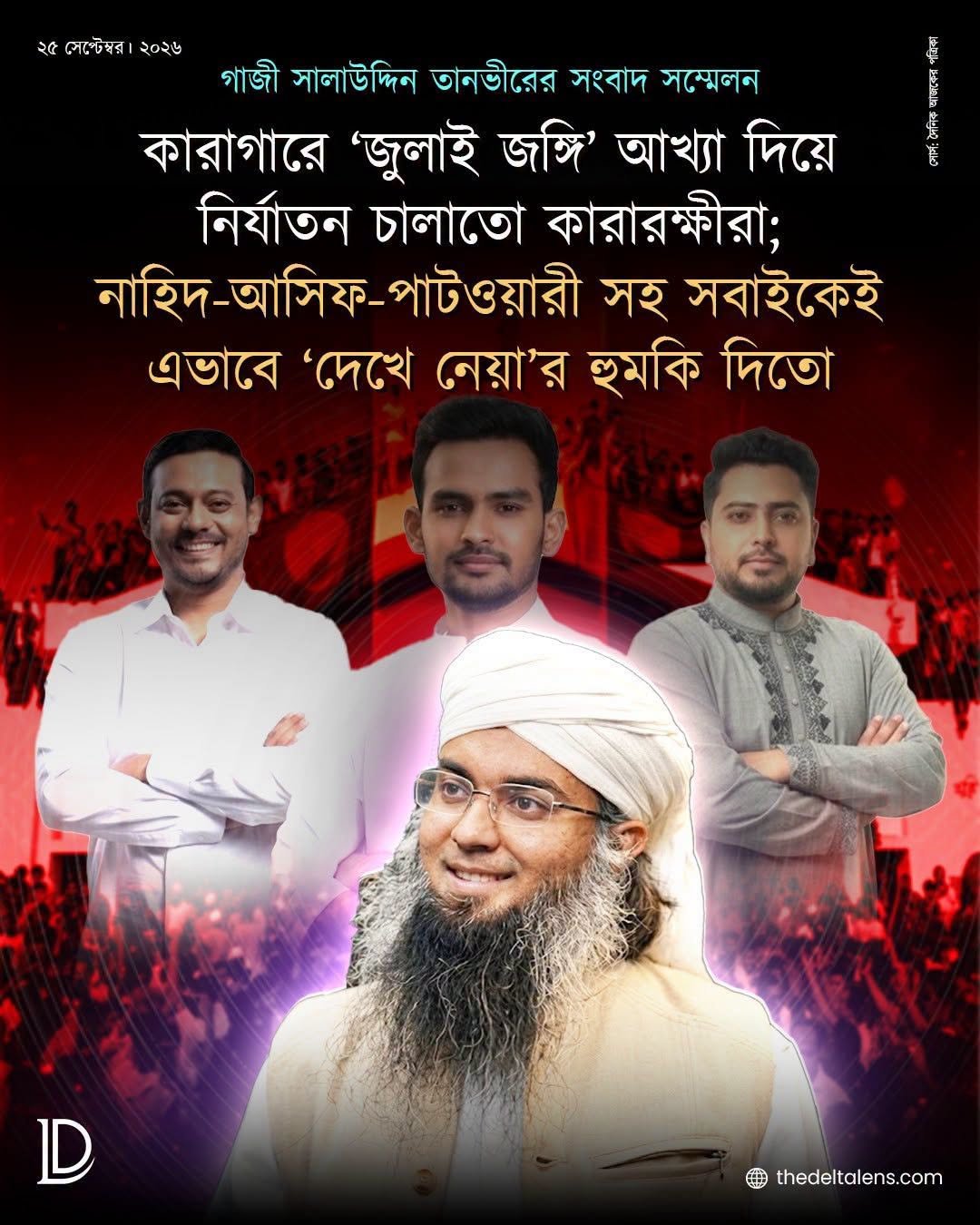ncp